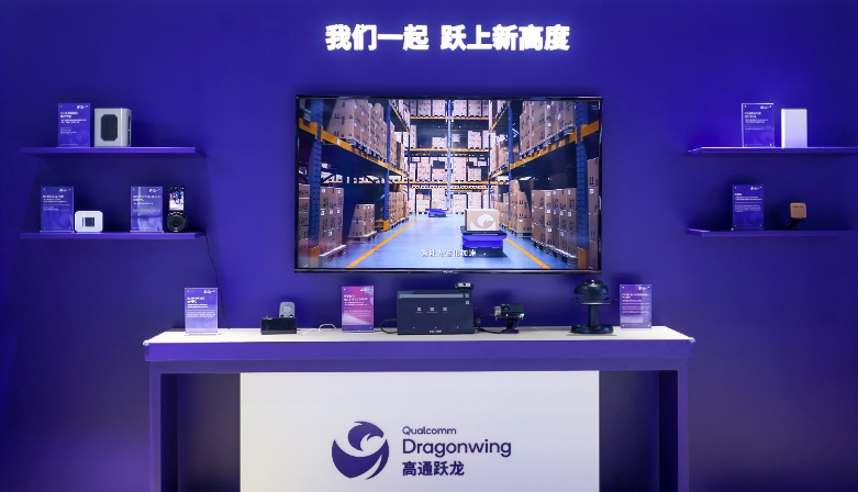 高通亮相2025中国联通合作伙伴大会：携手生态伙伴，共迎5G+AI“向实”发展新机遇